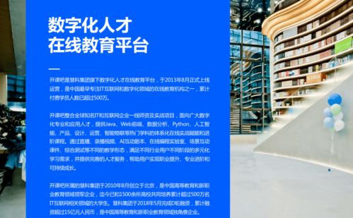 技術開發 數字化轉型潛藏著哪些秘密與風險——從一場“把錢敗光”的企業活動談起