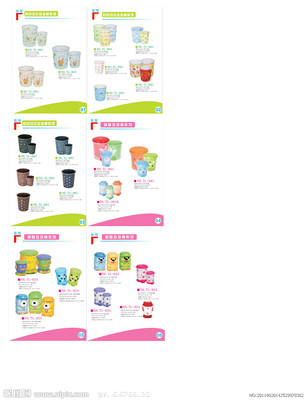 塑料制品公司畫(huà)冊(cè)矢量圖 設(shè)計(jì)、代理與品牌視覺(jué)升級(jí)