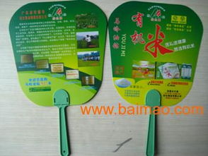 珠海塑料扇印刷廠家及廣告扇子定制報(bào)價(jià)全解析