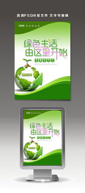 紅動(dòng)未來(lái)——廣告公司形象宣傳海報(bào)設(shè)計(jì)解析與素材精粹