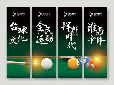奢華臺(tái)球廳名片設(shè)計(jì) 打造高端吸睛名片模板全解析